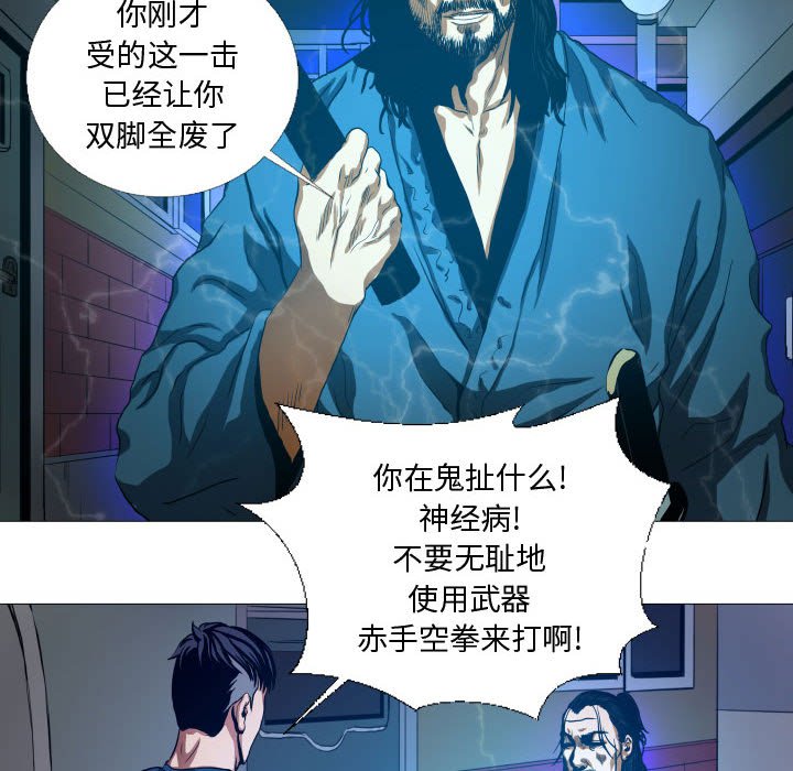 第15話 - 第35张