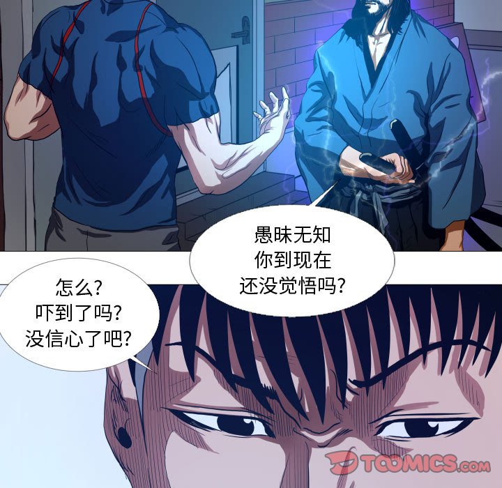 第15話 - 第36张