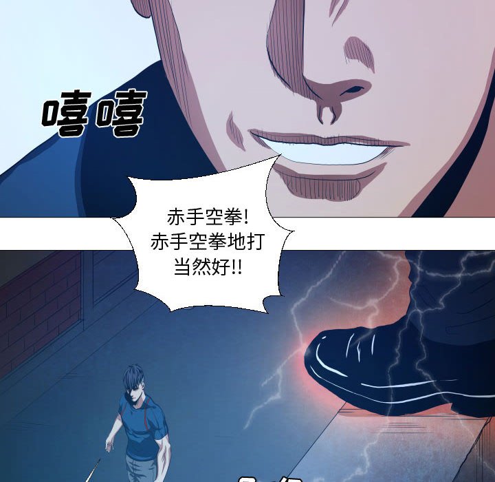 第15話 - 第37张