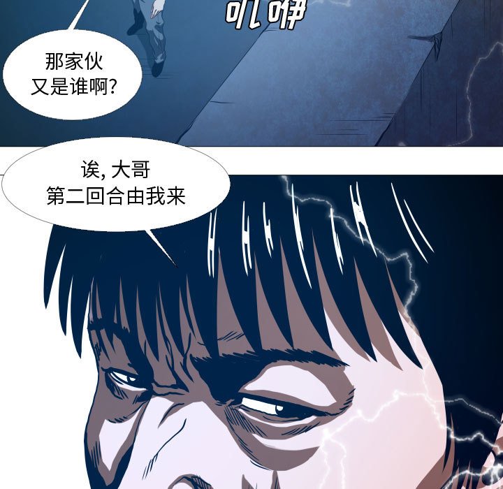 第15話 - 第38张