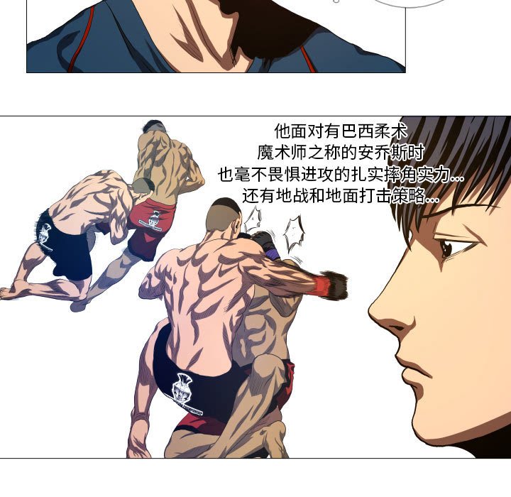 第15話 - 第4张