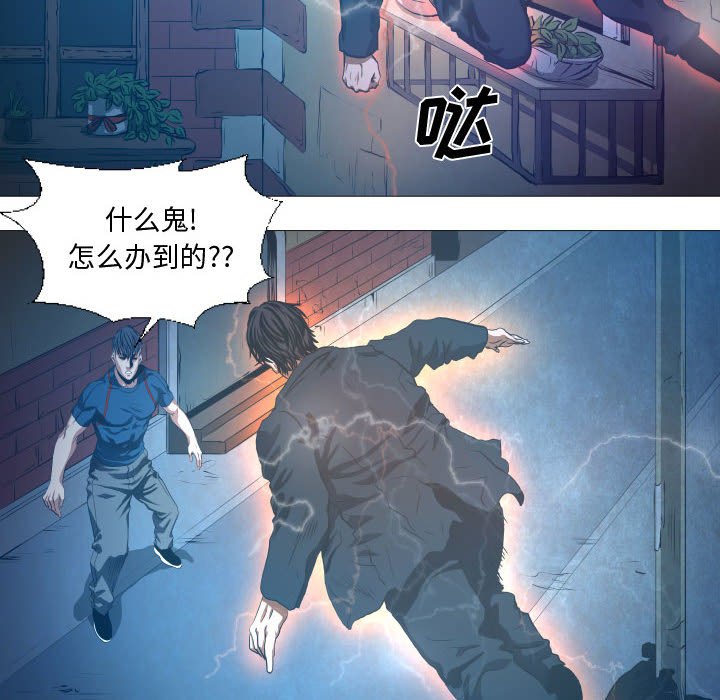 第15話 - 第41张