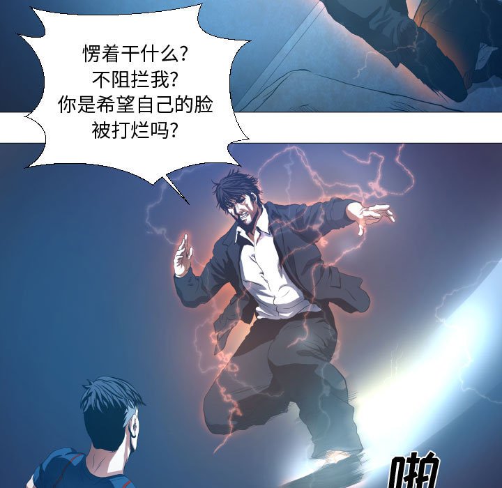第15話 - 第42张