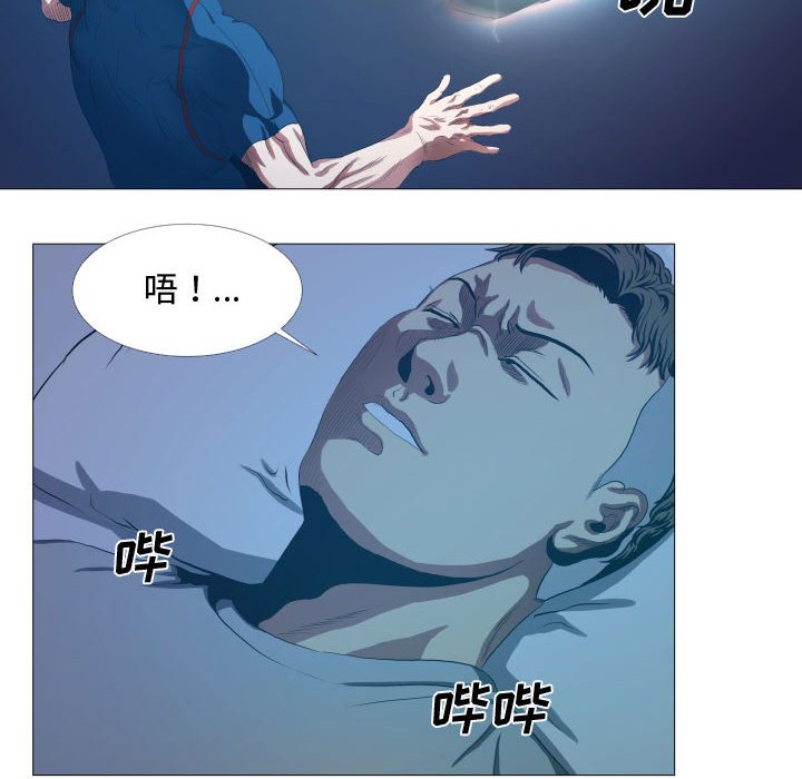 第15話 - 第43张