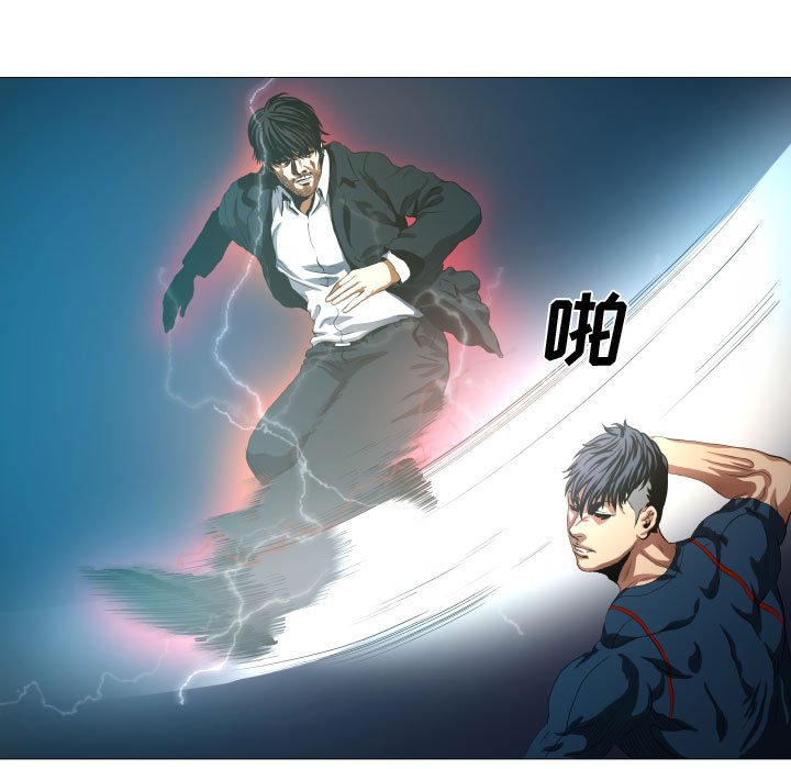 第15話 - 第44张
