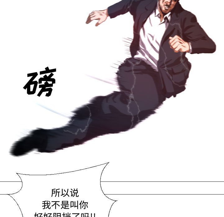 第15話 - 第46张