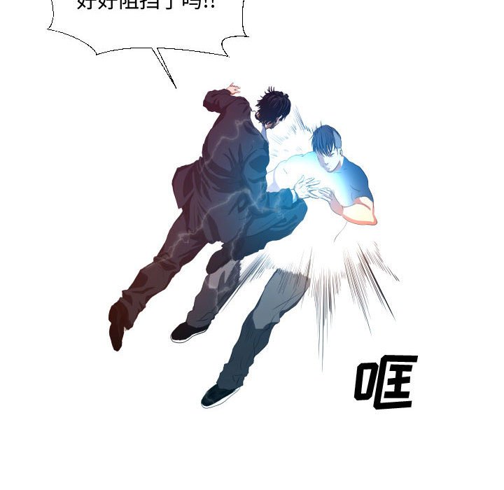 第15話 - 第47张