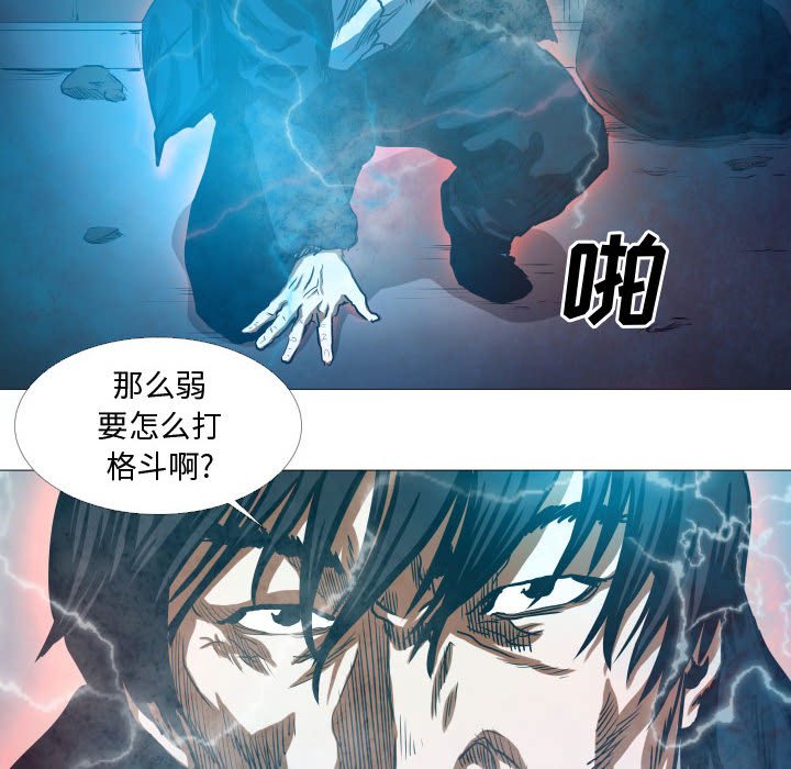 第15話 - 第51张