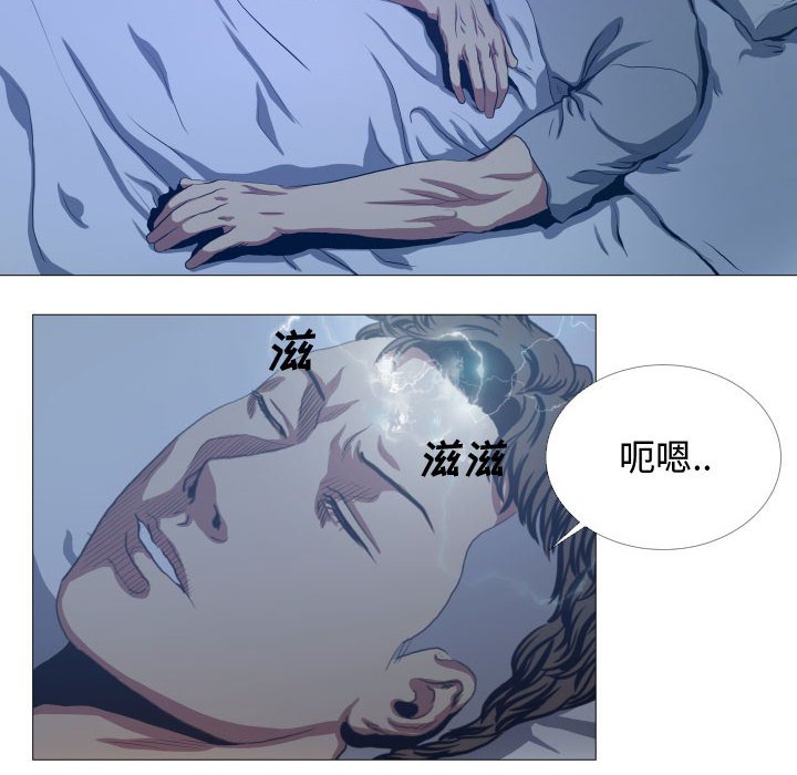 第15話 - 第7张