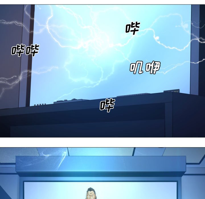 第15話 - 第8张