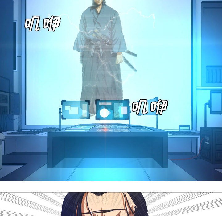 第15話 - 第9张