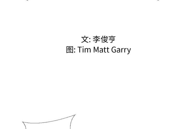 第16話 - 第1张