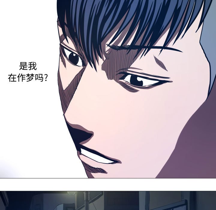 第16話 - 第10张