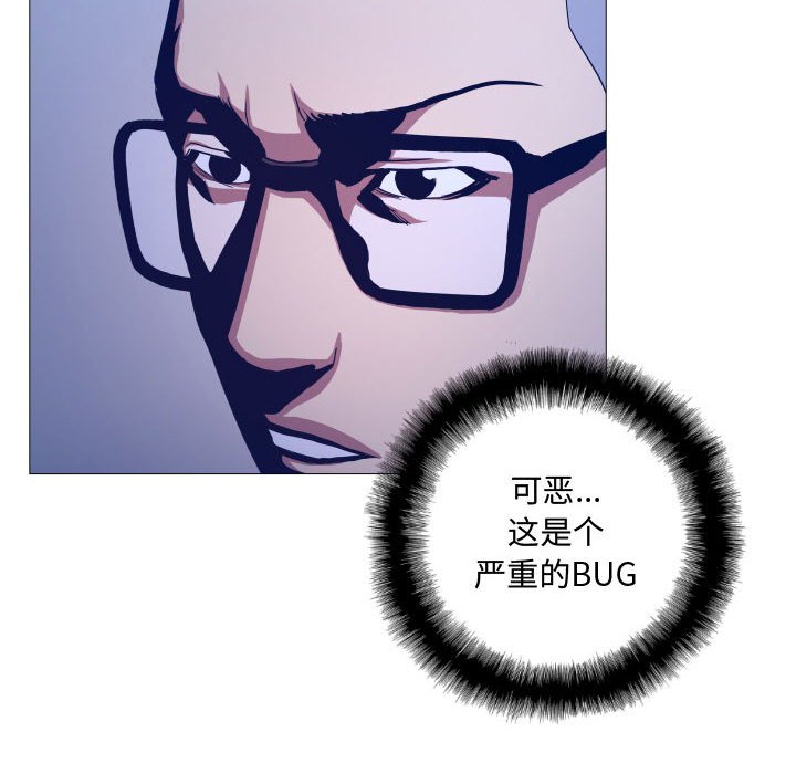 第16話 - 第13张