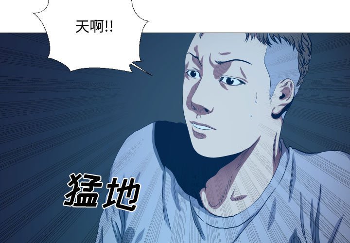 第16話 - 第2张