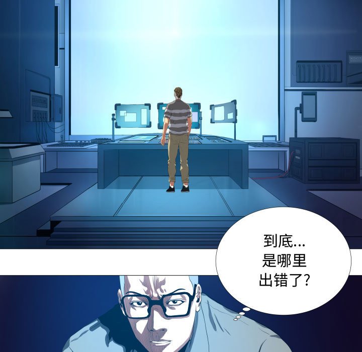 第16話 - 第20张