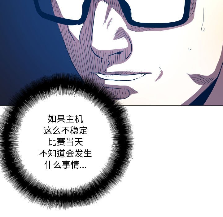 第16話 - 第22张