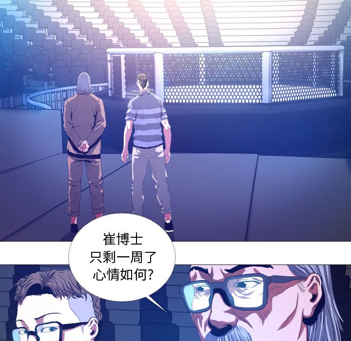 第16話 - 第24张