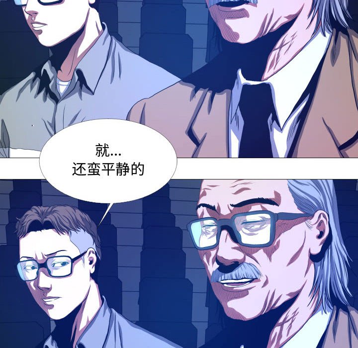 第16話 - 第25张