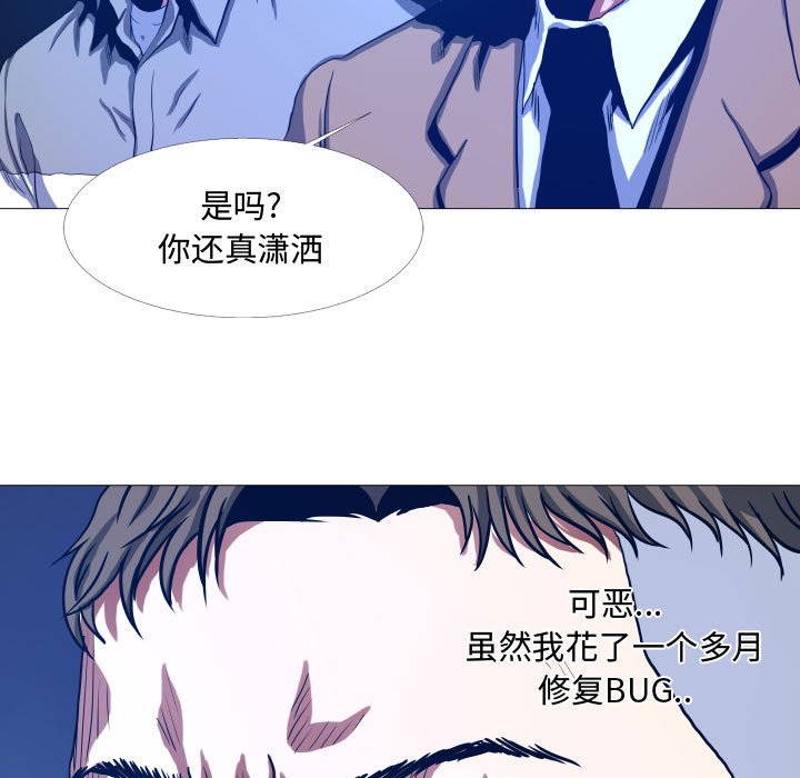 第16話 - 第26张