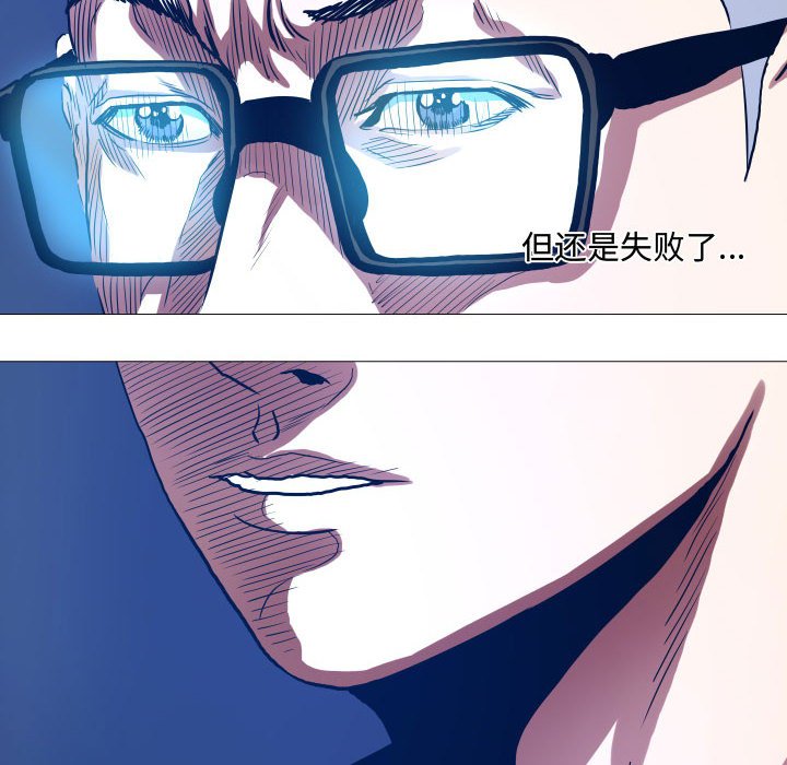 第16話 - 第27张