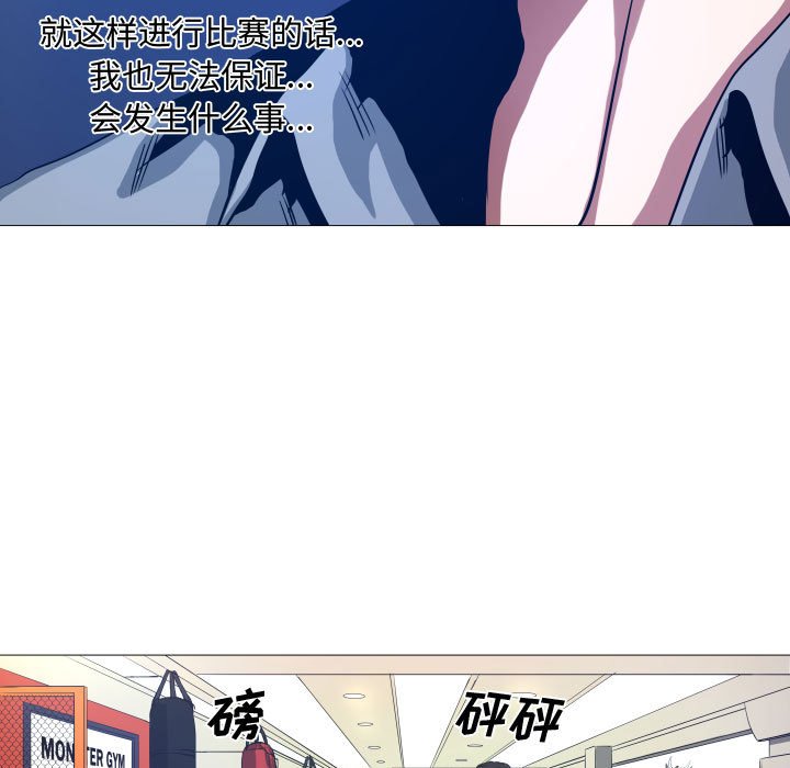 第16話 - 第28张