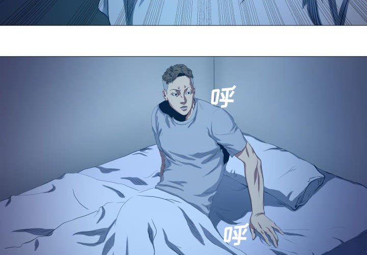第16話 - 第3张