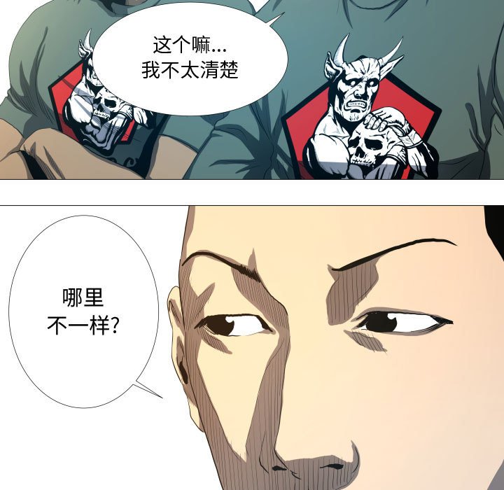 第16話 - 第30张