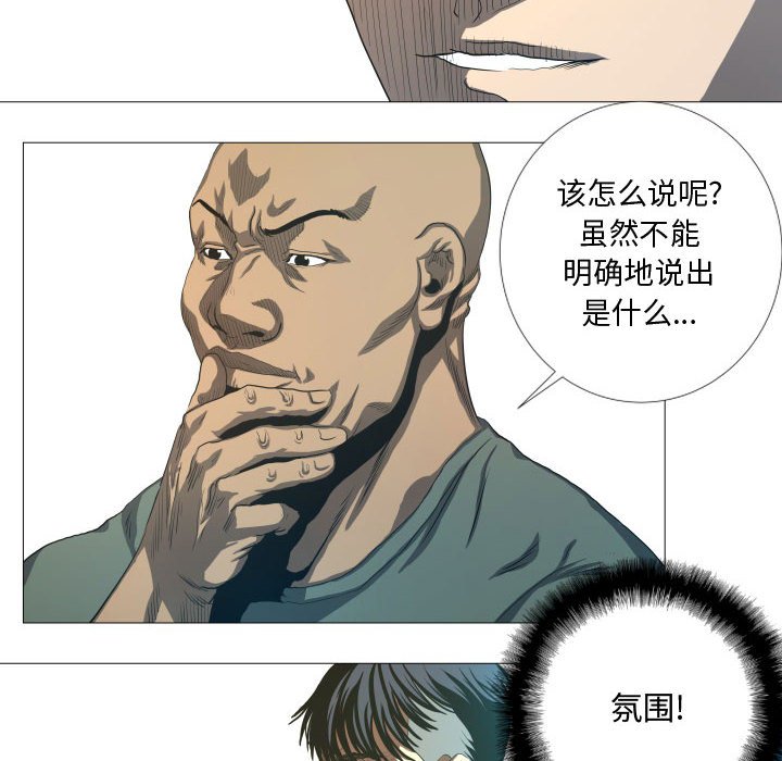 第16話 - 第31张