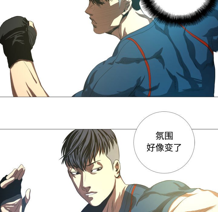 第16話 - 第32张
