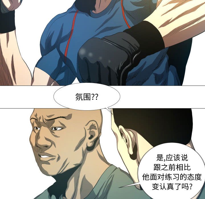 第16話 - 第33张