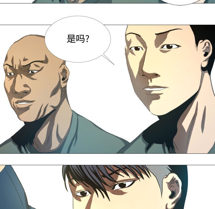 第16話 - 第34张