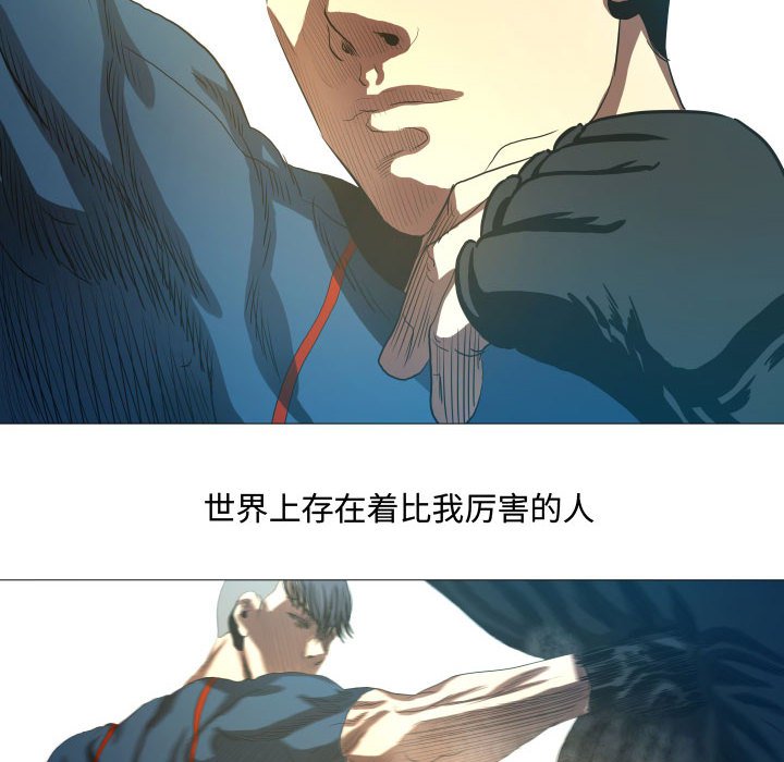 第16話 - 第35张