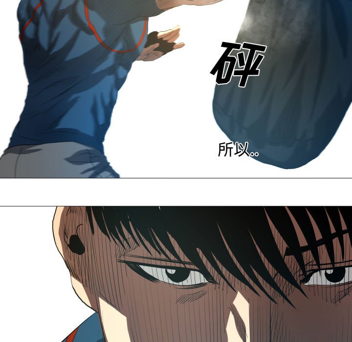 第16話 - 第36张
