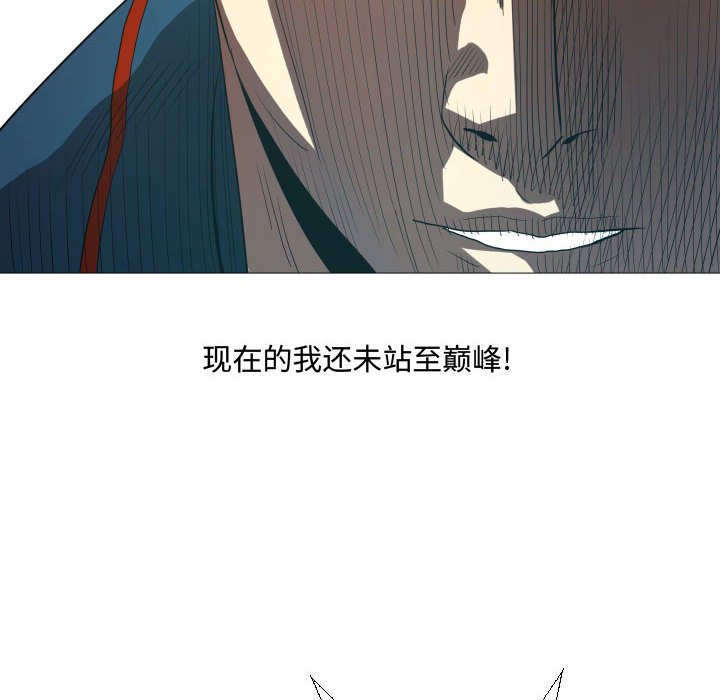 第16話 - 第37张