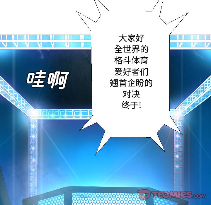 第16話 - 第38张