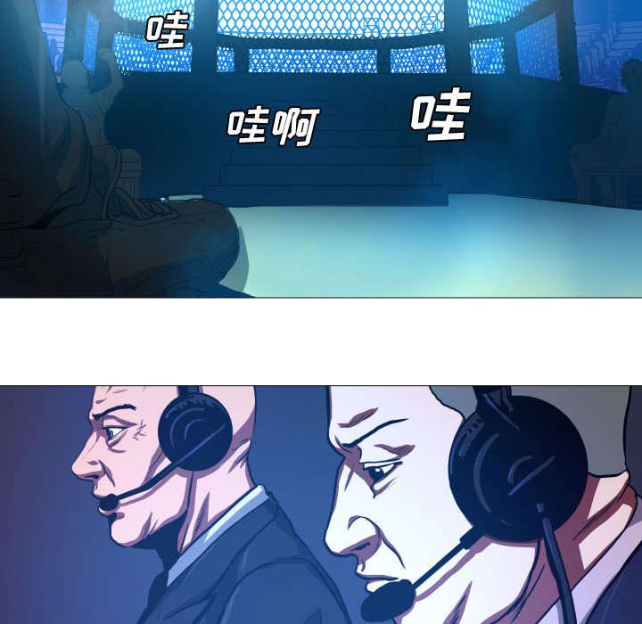 第16話 - 第39张