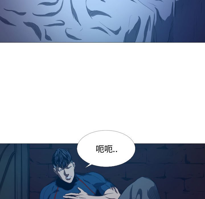 第16話 - 第4张
