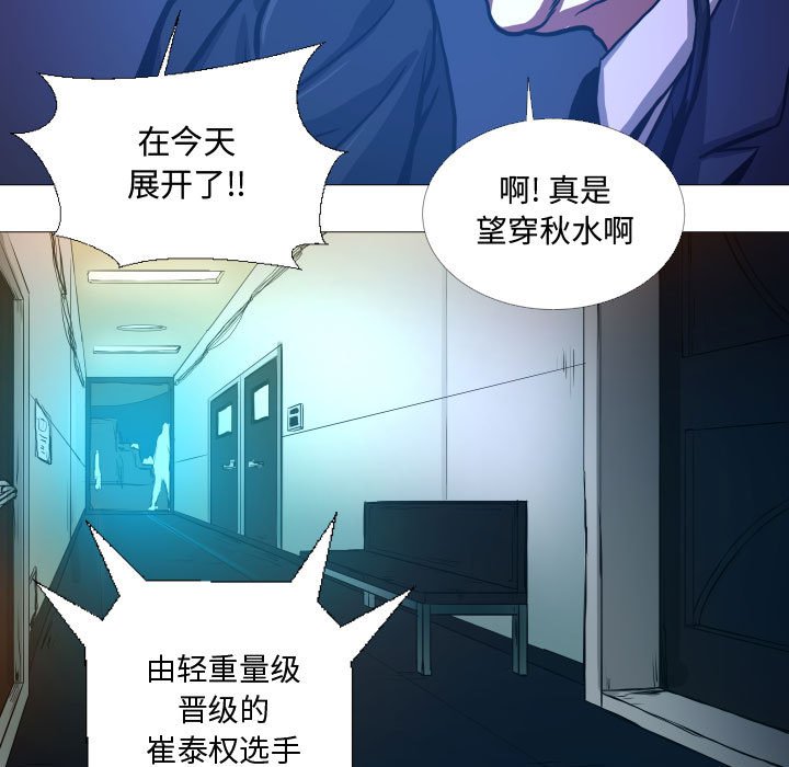 第16話 - 第40张