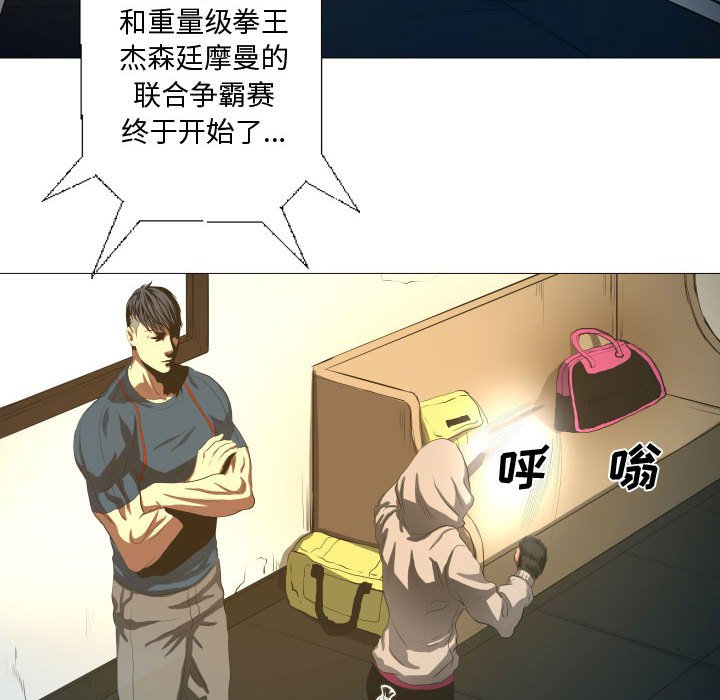 第16話 - 第41张