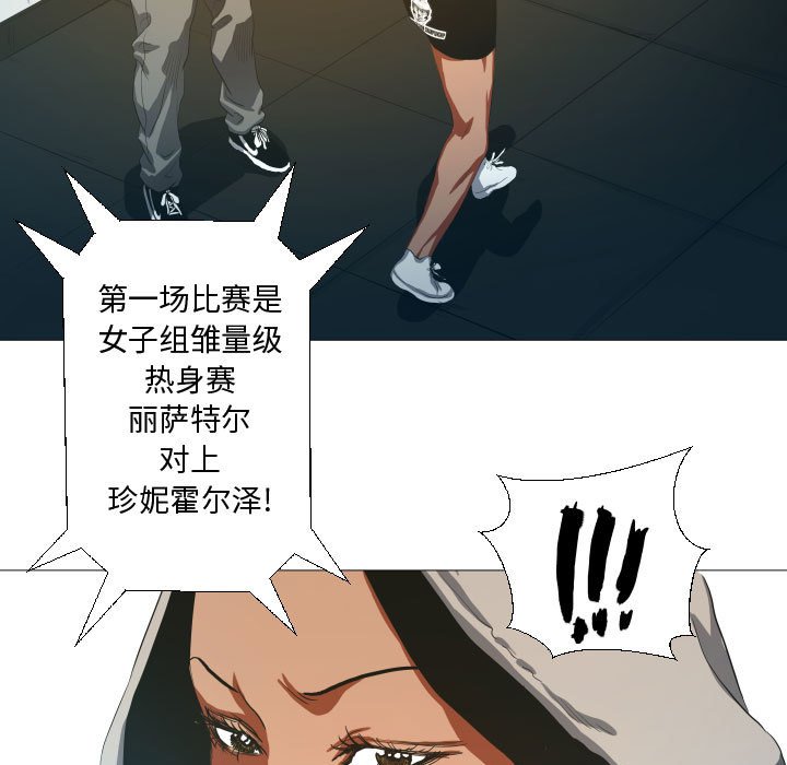 第16話 - 第42张