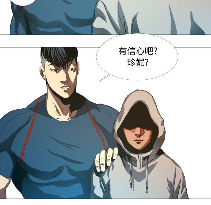 第16話 - 第44张