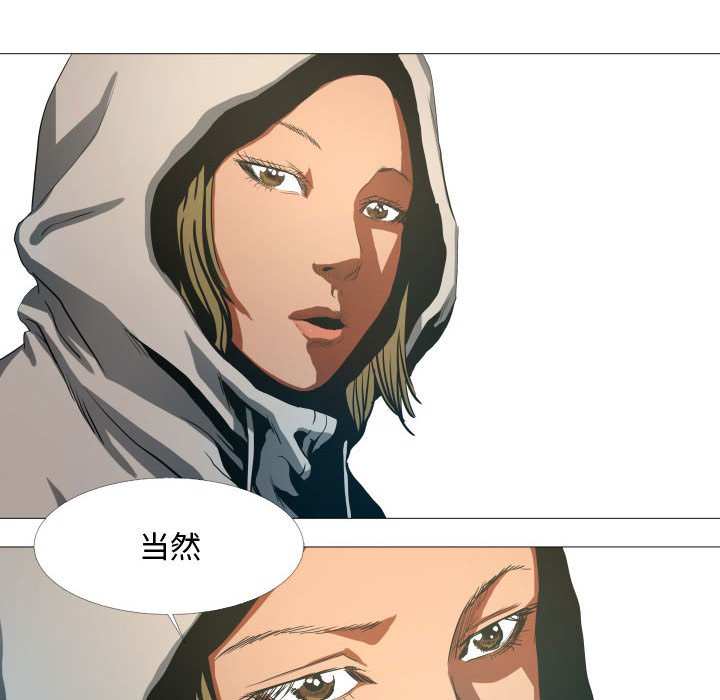 第16話 - 第45张