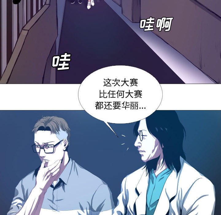 第16話 - 第47张