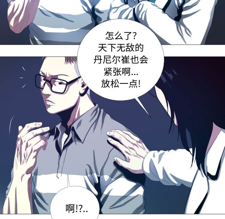 第16話 - 第48张