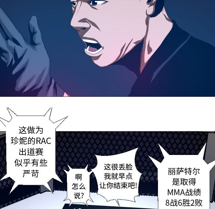 第16話 - 第50张