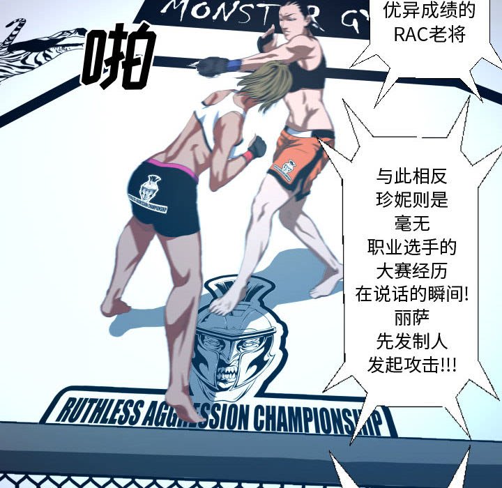 第16話 - 第51张
