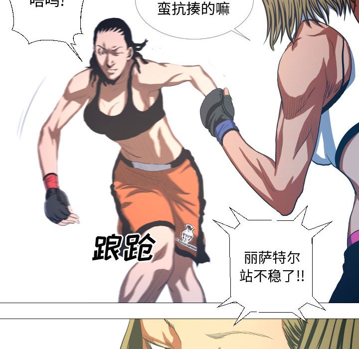 第16話 - 第53张