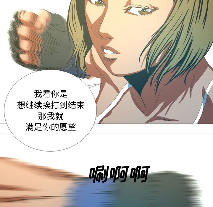 第16話 - 第54张