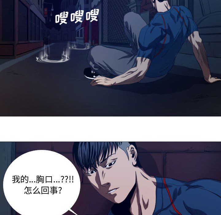 第16話 - 第6张